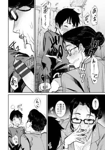 [At] Tokunou Mama Milk - Specially thick mother's milk Fhentai - Page 122