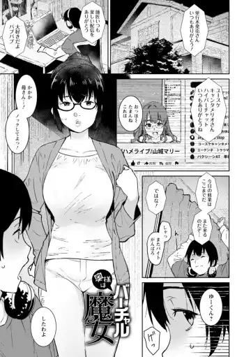 [At] Tokunou Mama Milk - Specially thick mother's milk Fhentai - Page 159