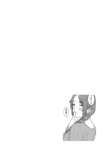 [At] Tokunou Mama Milk - Specially thick mother's milk Fhentai - Page 48