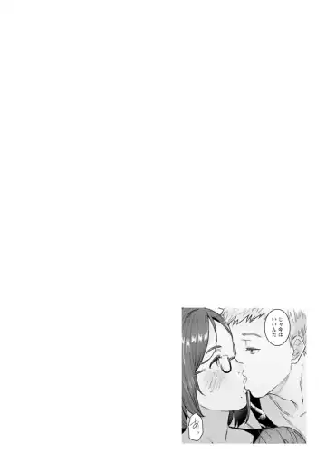 [At] Tokunou Mama Milk - Specially thick mother's milk Fhentai - Page 70