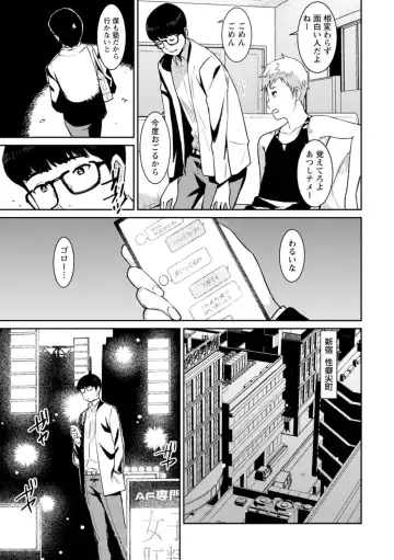 [At] Tokunou Mama Milk - Specially thick mother's milk Fhentai - Page 73