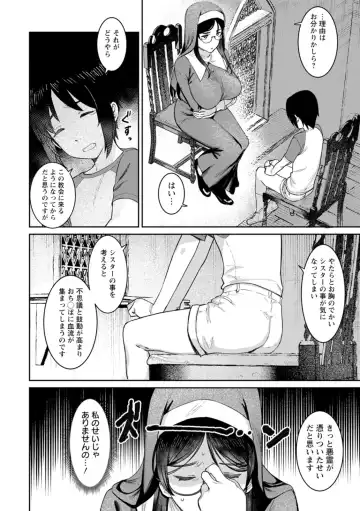 [At] Tokunou Mama Milk - Specially thick mother's milk Fhentai - Page 94
