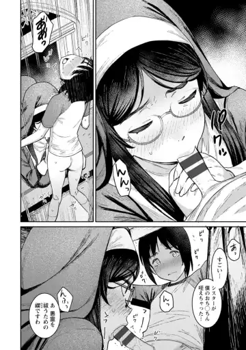 [At] Tokunou Mama Milk - Specially thick mother's milk Fhentai - Page 98
