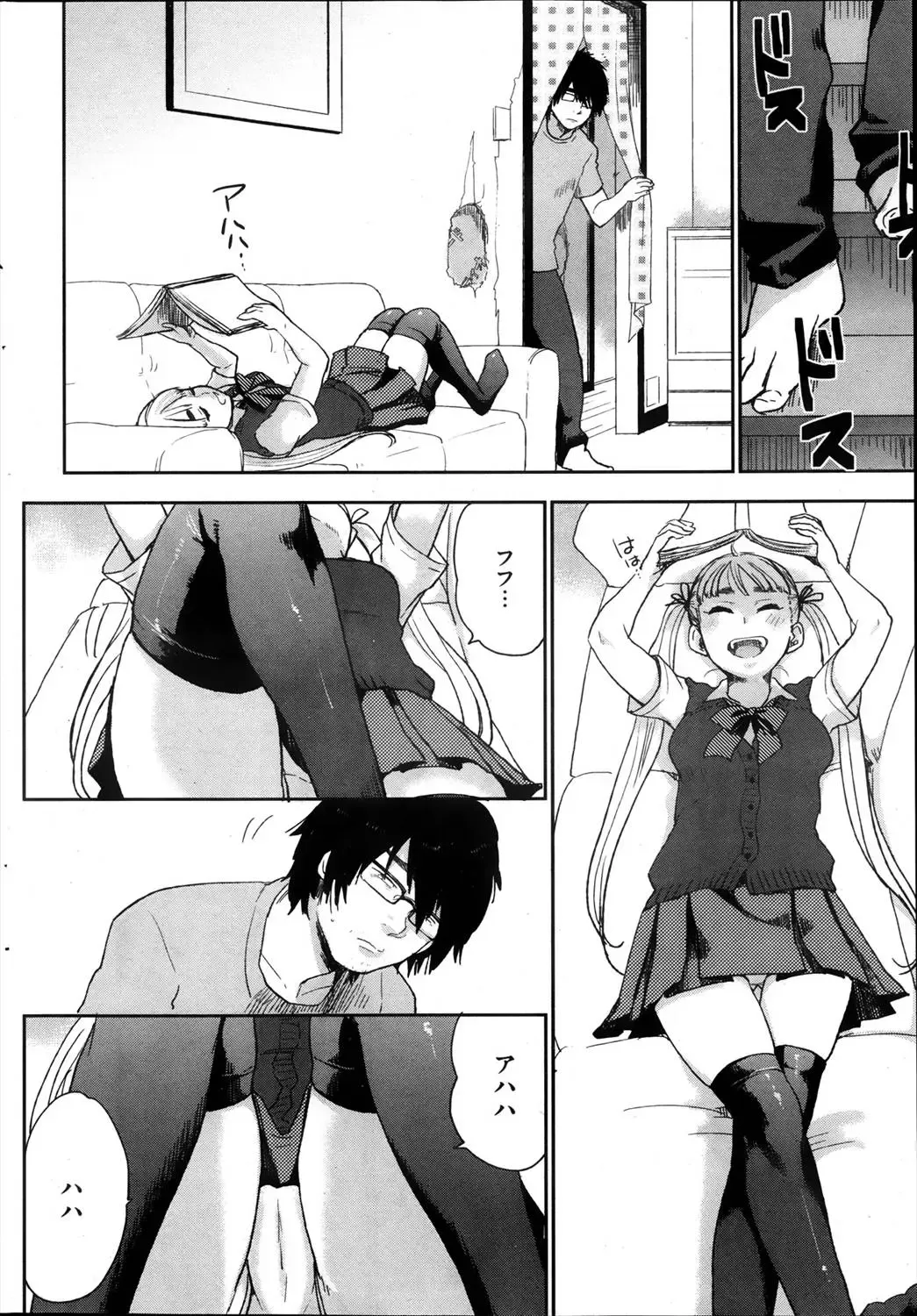 [Bareisho] Karada no Naga ni Aru Toge Fhentai - Page 4