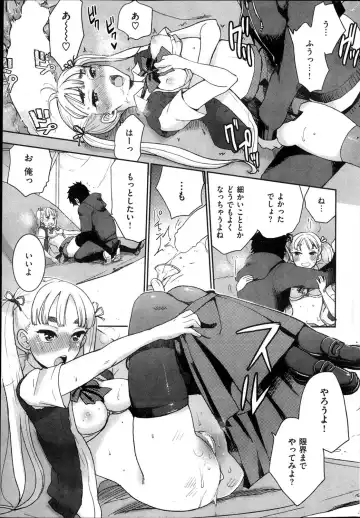 [Bareisho] Karada no Naga ni Aru Toge Fhentai - Page 17