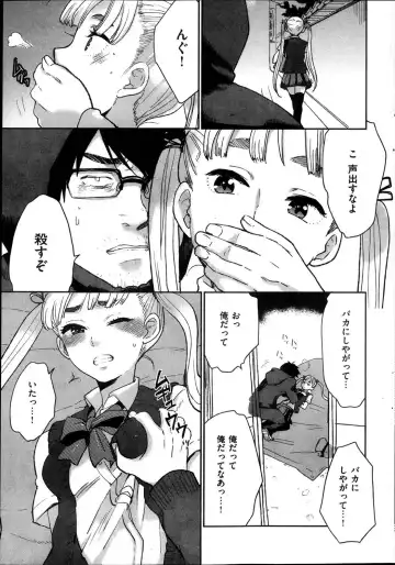 [Bareisho] Karada no Naga ni Aru Toge Fhentai - Page 7