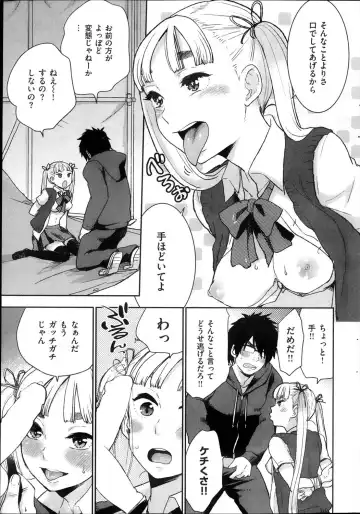 [Bareisho] Karada no Naga ni Aru Toge Fhentai - Page 9