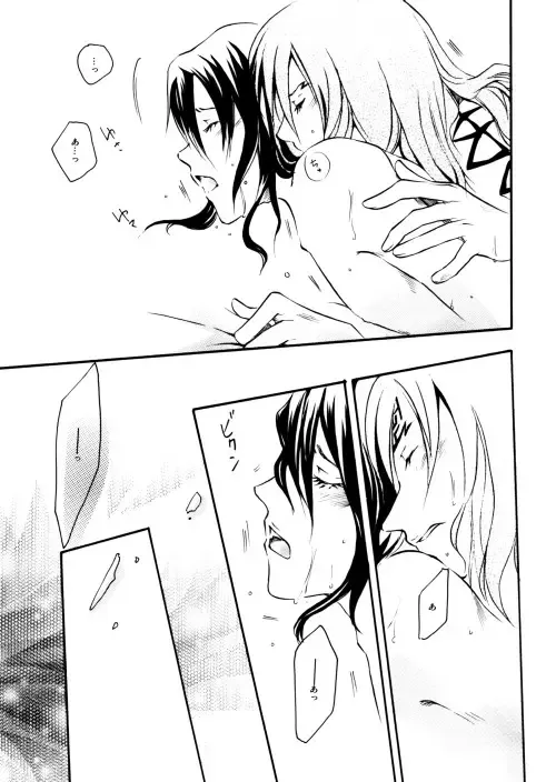 [Ume] Secret Mission Fhentai - Page 10