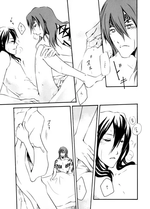 [Ume] Secret Mission Fhentai - Page 12