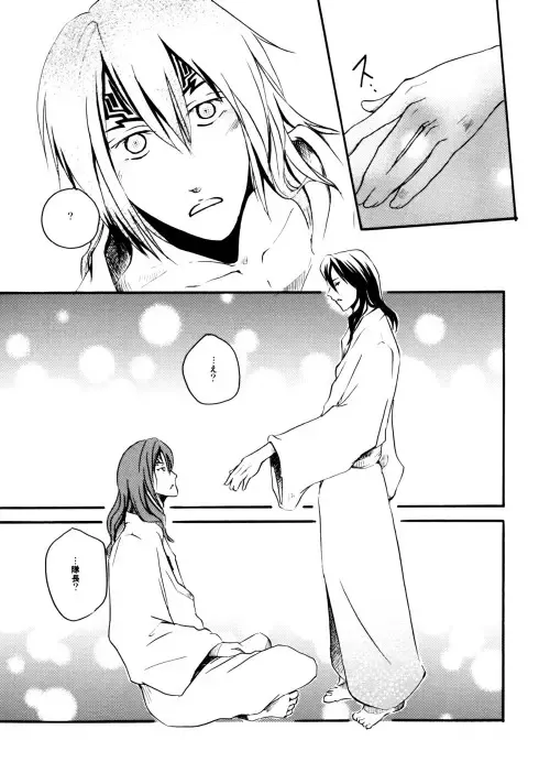 [Ume] Secret Mission Fhentai - Page 16