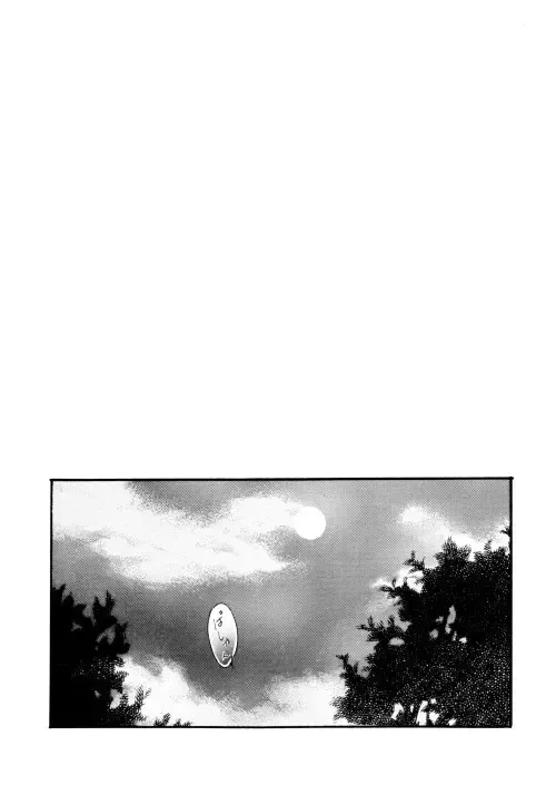 [Ume] Secret Mission Fhentai - Page 18