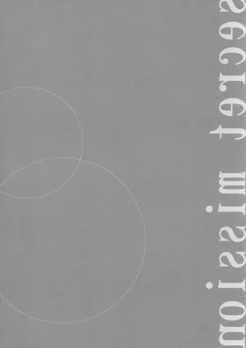 [Ume] Secret Mission Fhentai - Page 3