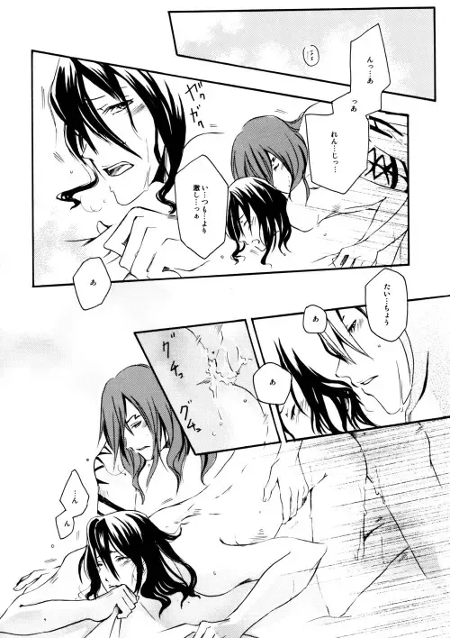 [Ume] Secret Mission Fhentai - Page 9