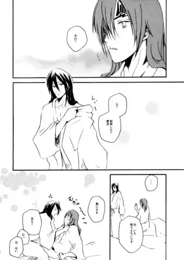 [Ume] Secret Mission Fhentai - Page 13