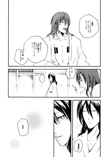 [Ume] Secret Mission Fhentai - Page 15