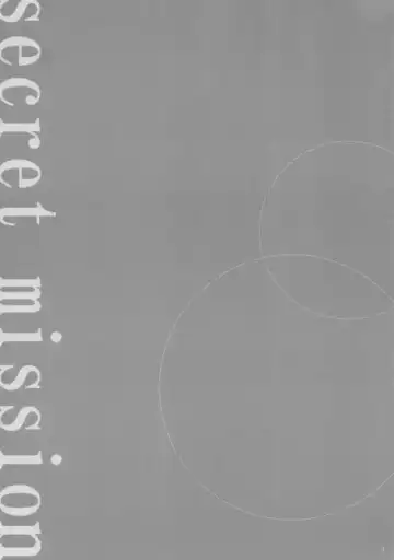 [Ume] Secret Mission Fhentai - Page 2