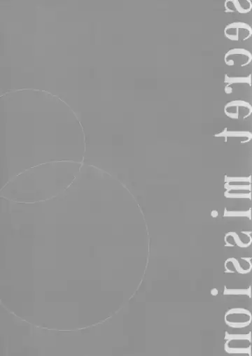 [Ume] Secret Mission Fhentai - Page 3