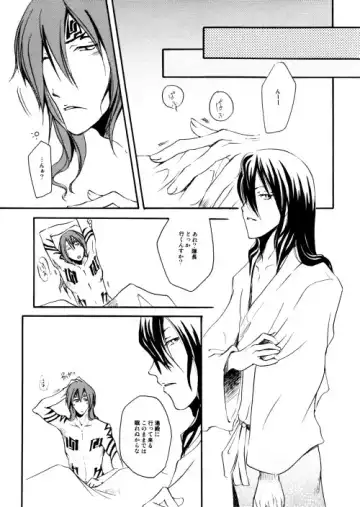 [Ume] Secret Mission Fhentai - Page 6