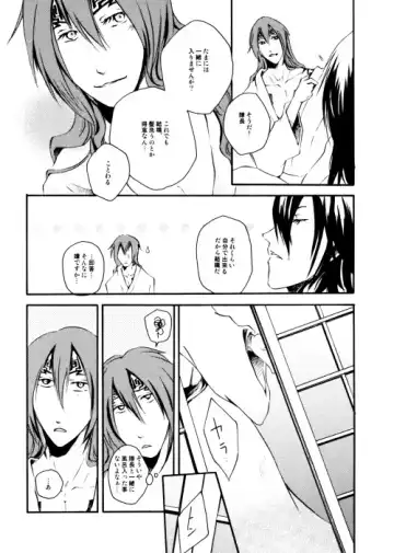 [Ume] Secret Mission Fhentai - Page 7