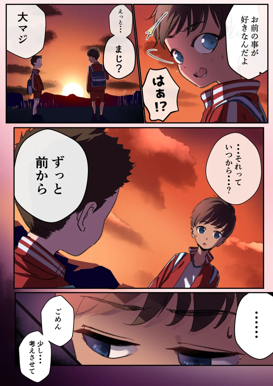 [Ponyarata Popalappio] Otoko Onna no Kuse ni Saikin Kawaikunatta Ki ga suru Osananajimi Fhentai - Page 3