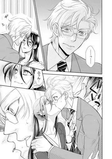 Win-Win Sekkusu Hajimemashita. 〜 Dōryō to, Kūruna Tatemae Toka Shi Au Yoru~Chp.1-6 Fhentai - Page 59