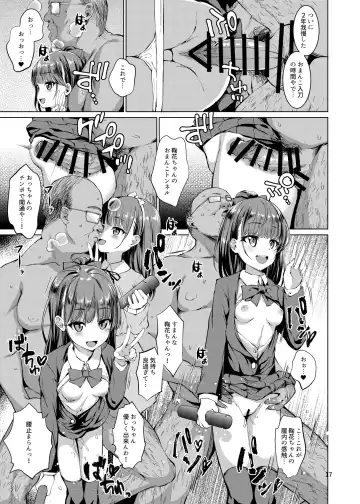 [Kamita] Hontou ni Ita!! Jikan Teishi Oji-san Fhentai - Page 16