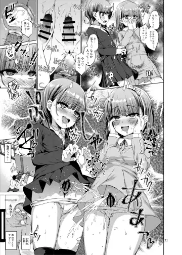 [Kamita] Hontou ni Ita!! Jikan Teishi Oji-san Fhentai - Page 20