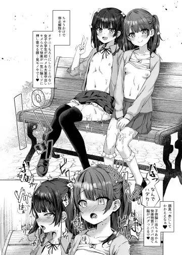 [Kamita] Hontou ni Ita!! Jikan Teishi Oji-san 1.5 Fhentai - Page 10