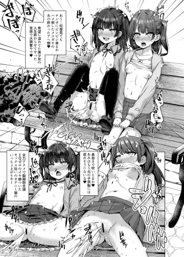 [Kamita] Hontou ni Ita!! Jikan Teishi Oji-san 1.5 Fhentai - Page 11