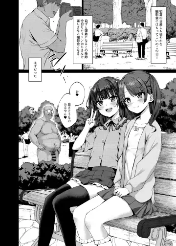 [Kamita] Hontou ni Ita!! Jikan Teishi Oji-san 1.5 Fhentai - Page 4