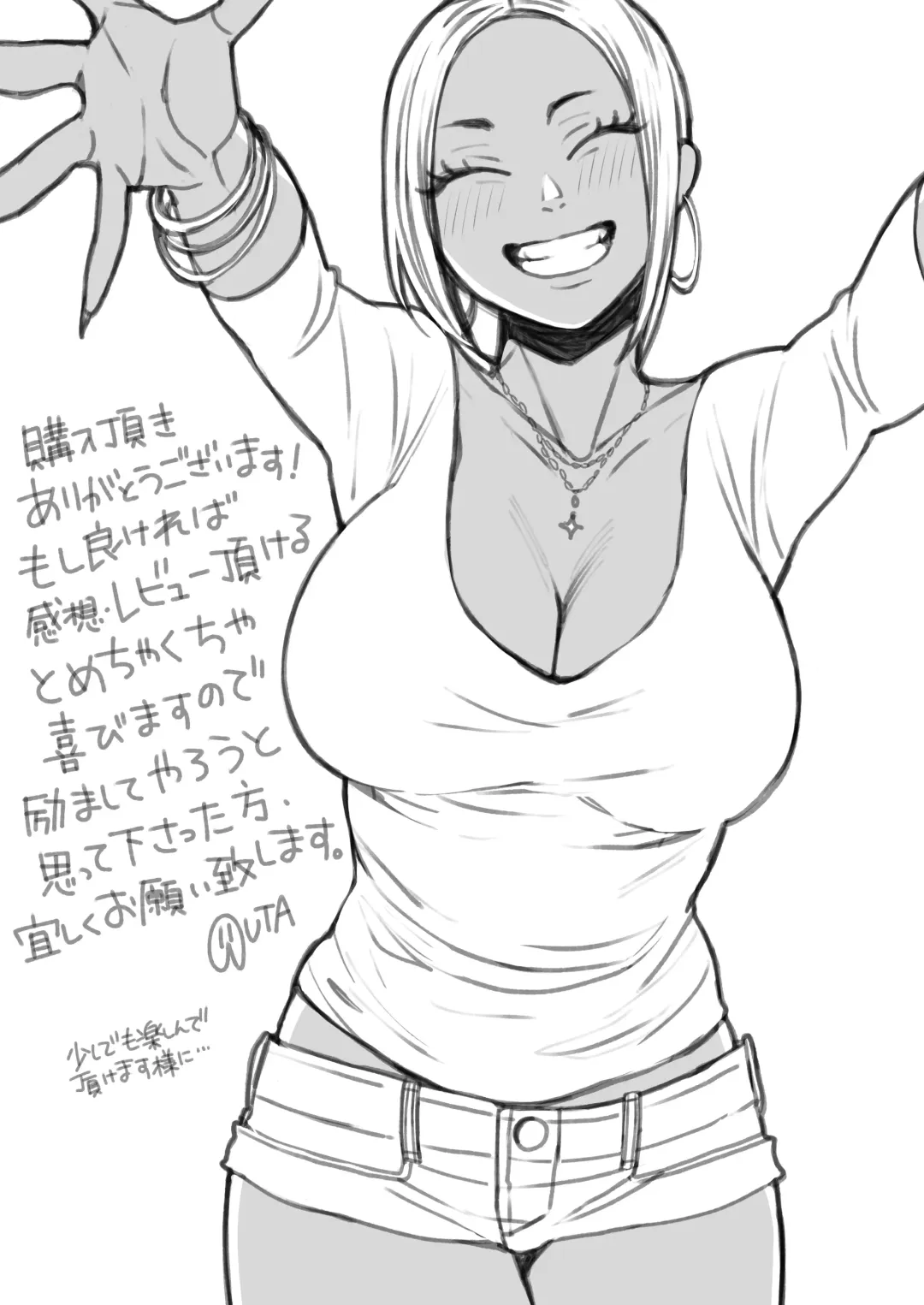 [Buta] Kikkake wa Natsuyasumi Fhentai - Page 62