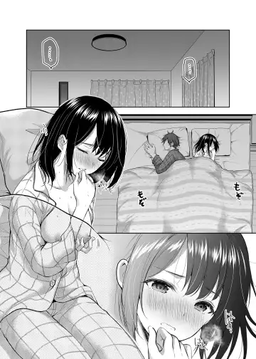 [Azuma Yuki] Anata wa Tenshi de Watashi wa Ookami | 你是天使我是狼 Fhentai - Page 3