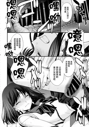 [Kitahara Aki] Hotaru no Omorashi Gokko Fhentai - Page 27