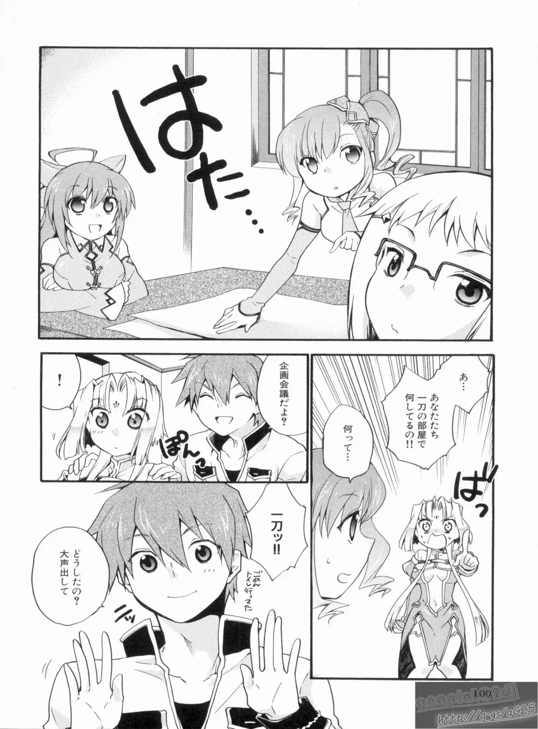 Shin Koihime Musou Gaishi Saiten VOL.1 Fhentai - Page 104