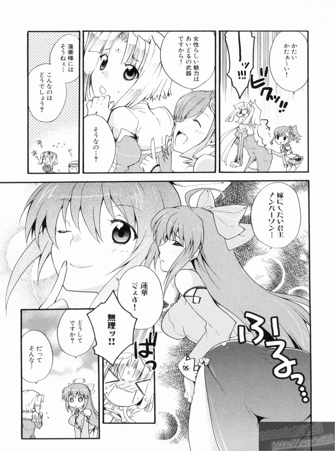 Shin Koihime Musou Gaishi Saiten VOL.1 Fhentai - Page 109