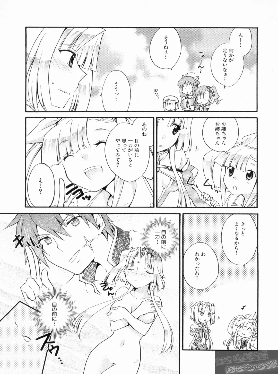 Shin Koihime Musou Gaishi Saiten VOL.1 Fhentai - Page 115