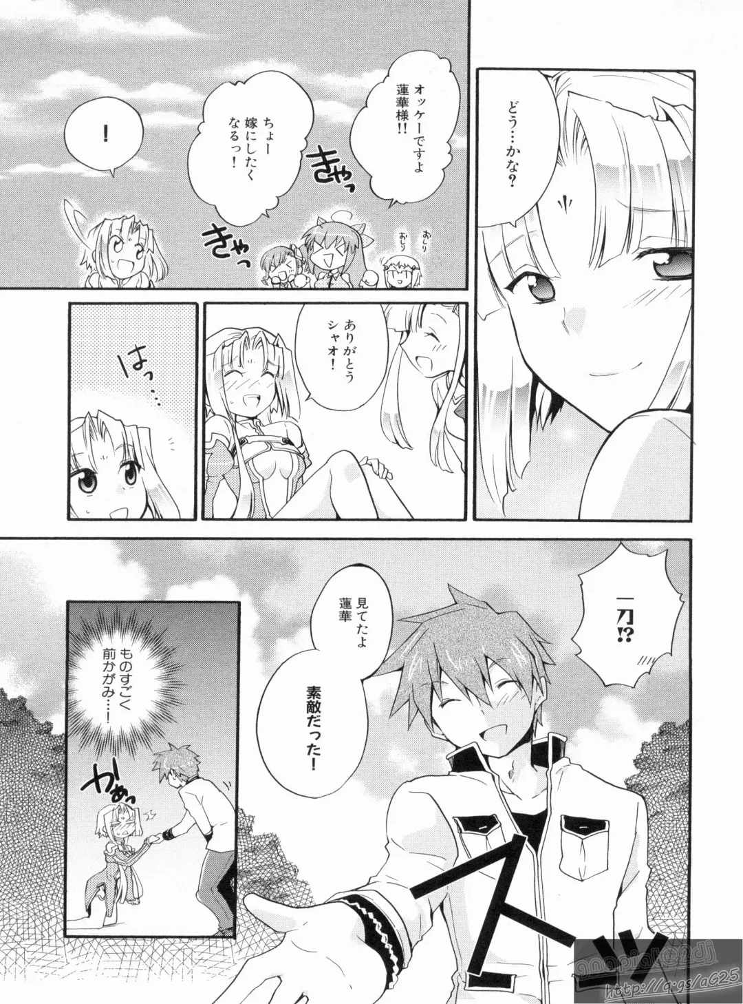 Shin Koihime Musou Gaishi Saiten VOL.1 Fhentai - Page 117