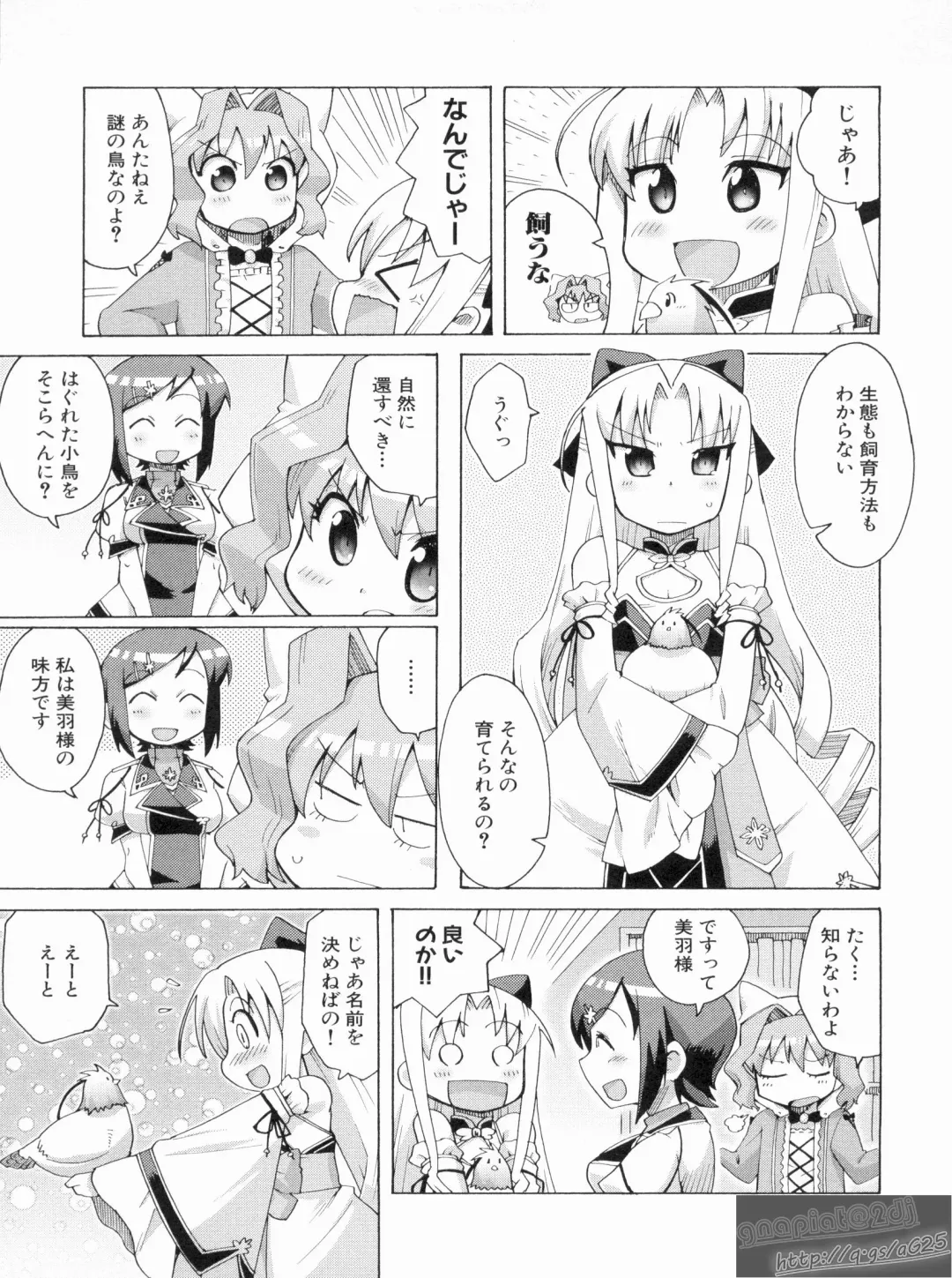 Shin Koihime Musou Gaishi Saiten VOL.1 Fhentai - Page 123