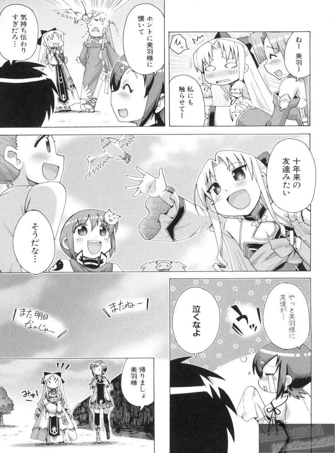 Shin Koihime Musou Gaishi Saiten VOL.1 Fhentai - Page 125