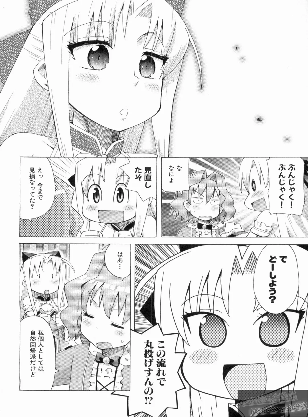Shin Koihime Musou Gaishi Saiten VOL.1 Fhentai - Page 128