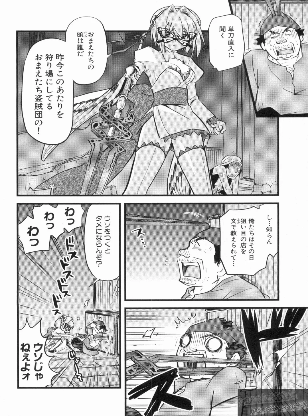 Shin Koihime Musou Gaishi Saiten VOL.1 Fhentai - Page 20
