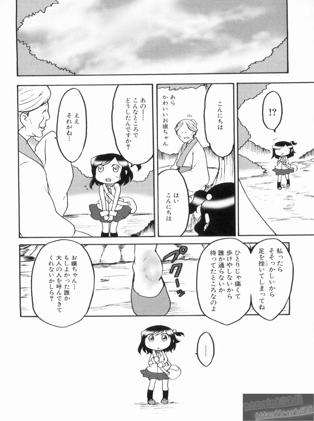 Shin Koihime Musou Gaishi Saiten VOL.1 Fhentai - Page 40