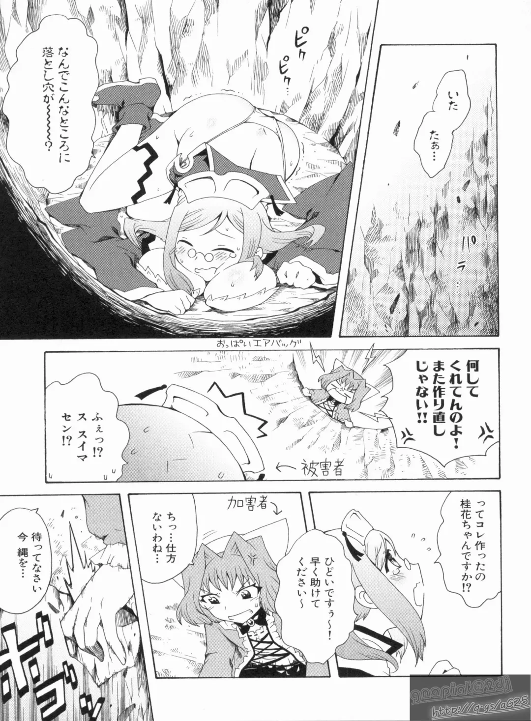 Shin Koihime Musou Gaishi Saiten VOL.1 Fhentai - Page 49