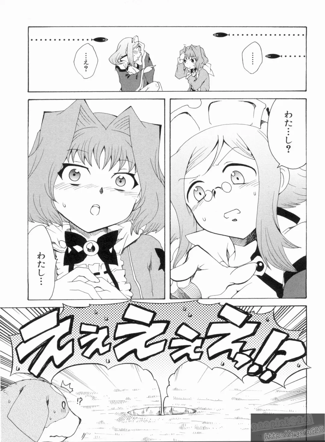 Shin Koihime Musou Gaishi Saiten VOL.1 Fhentai - Page 53