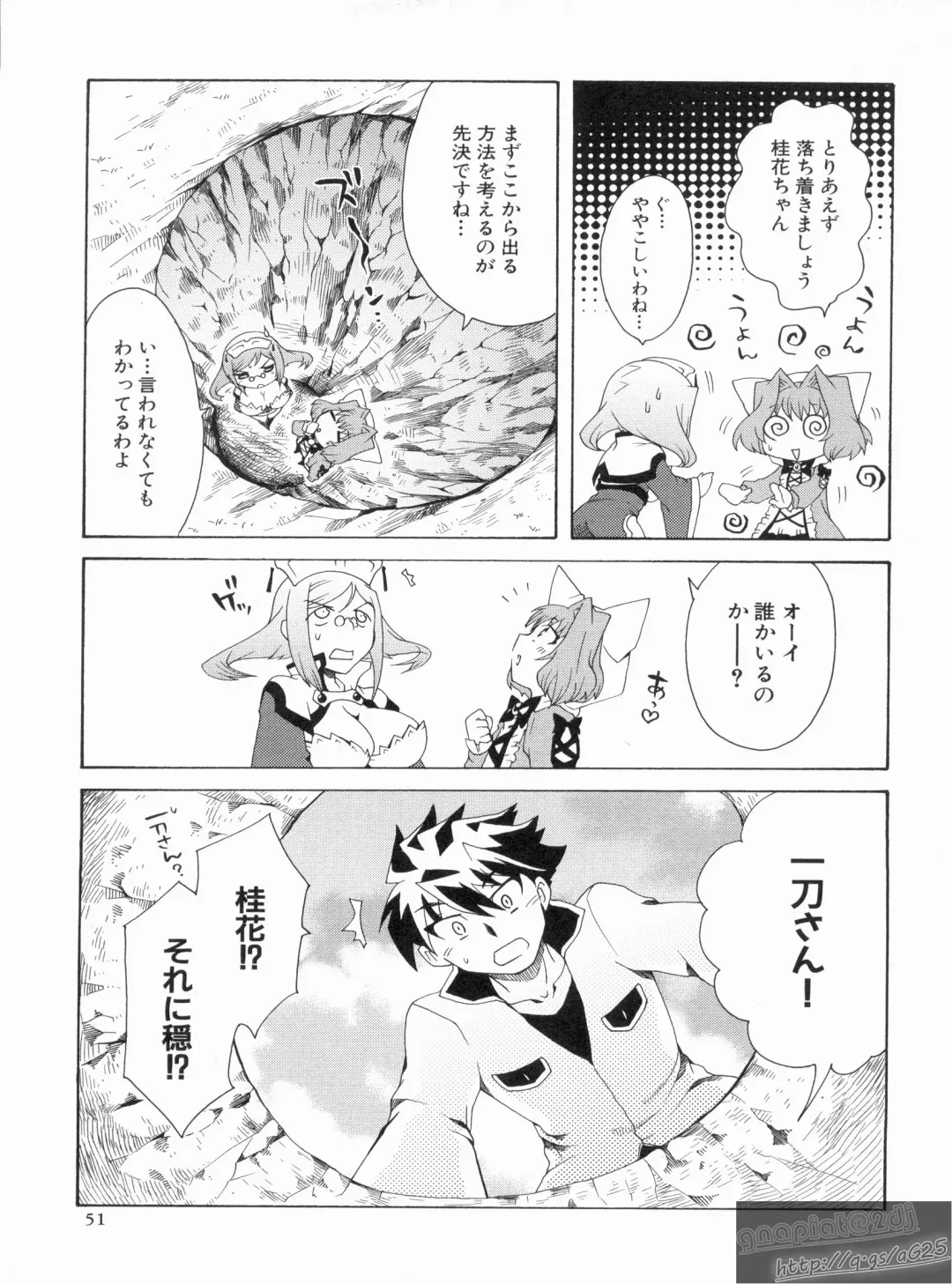 Shin Koihime Musou Gaishi Saiten VOL.1 Fhentai - Page 55