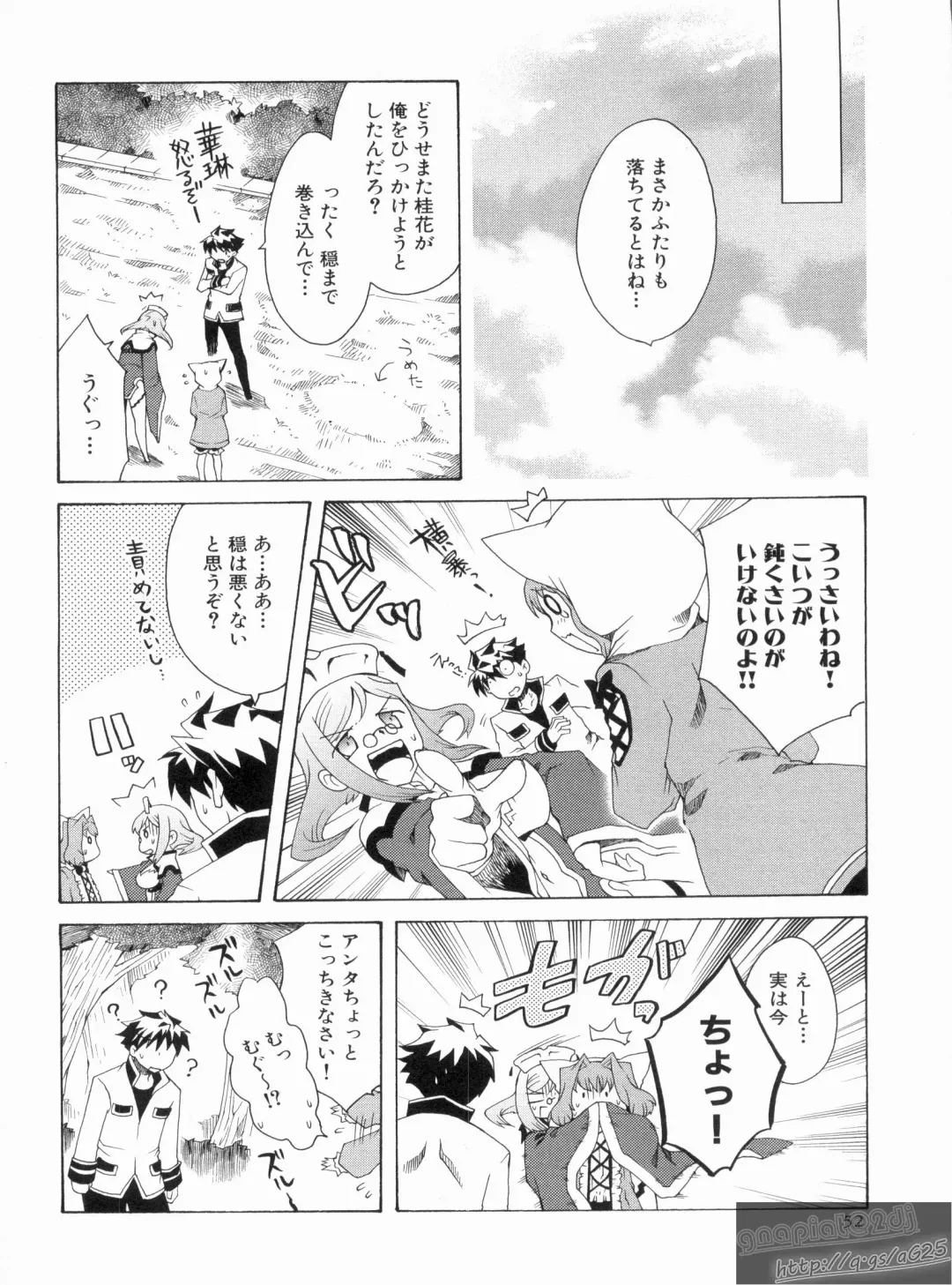 Shin Koihime Musou Gaishi Saiten VOL.1 Fhentai - Page 56