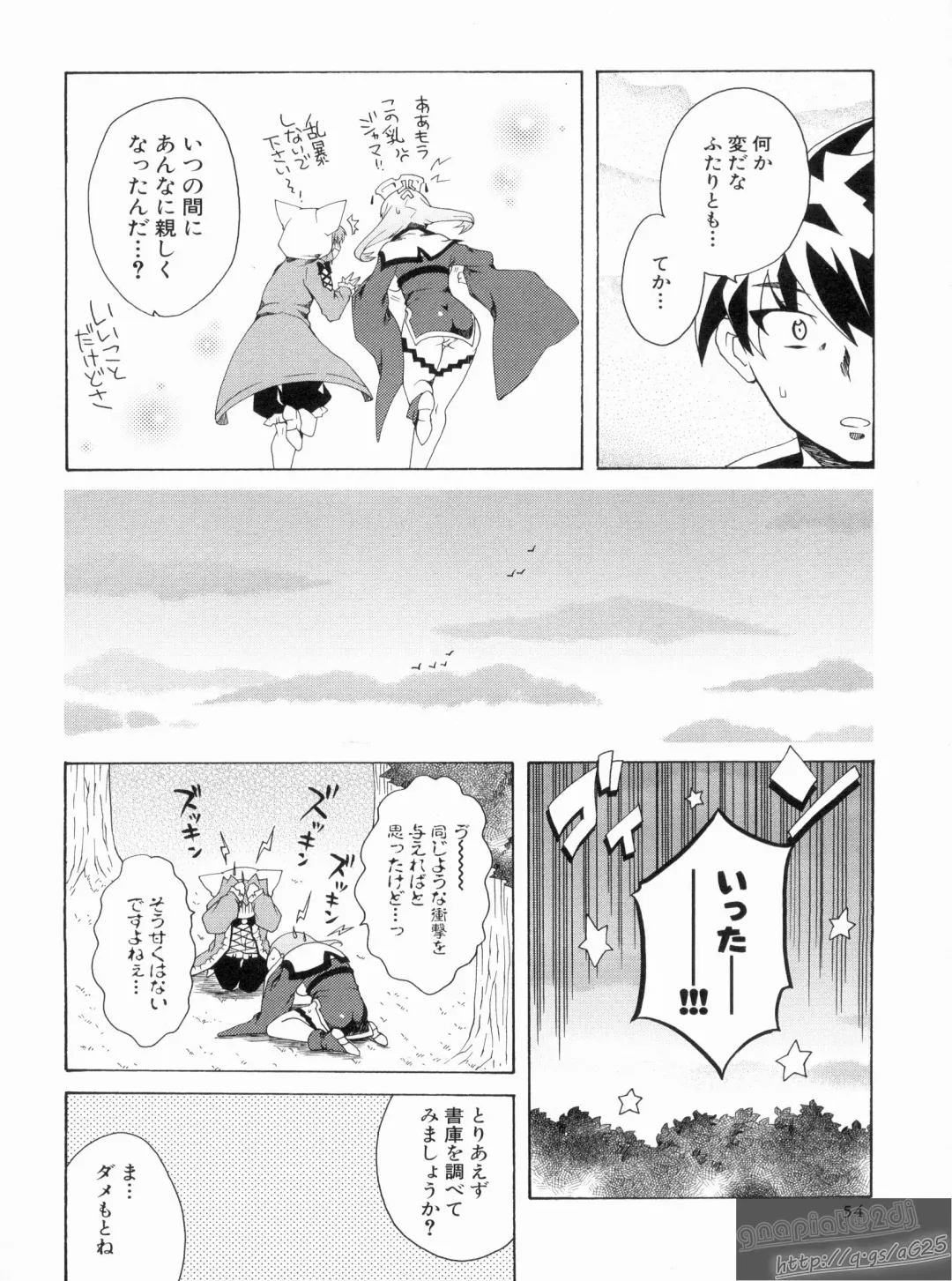 Shin Koihime Musou Gaishi Saiten VOL.1 Fhentai - Page 58