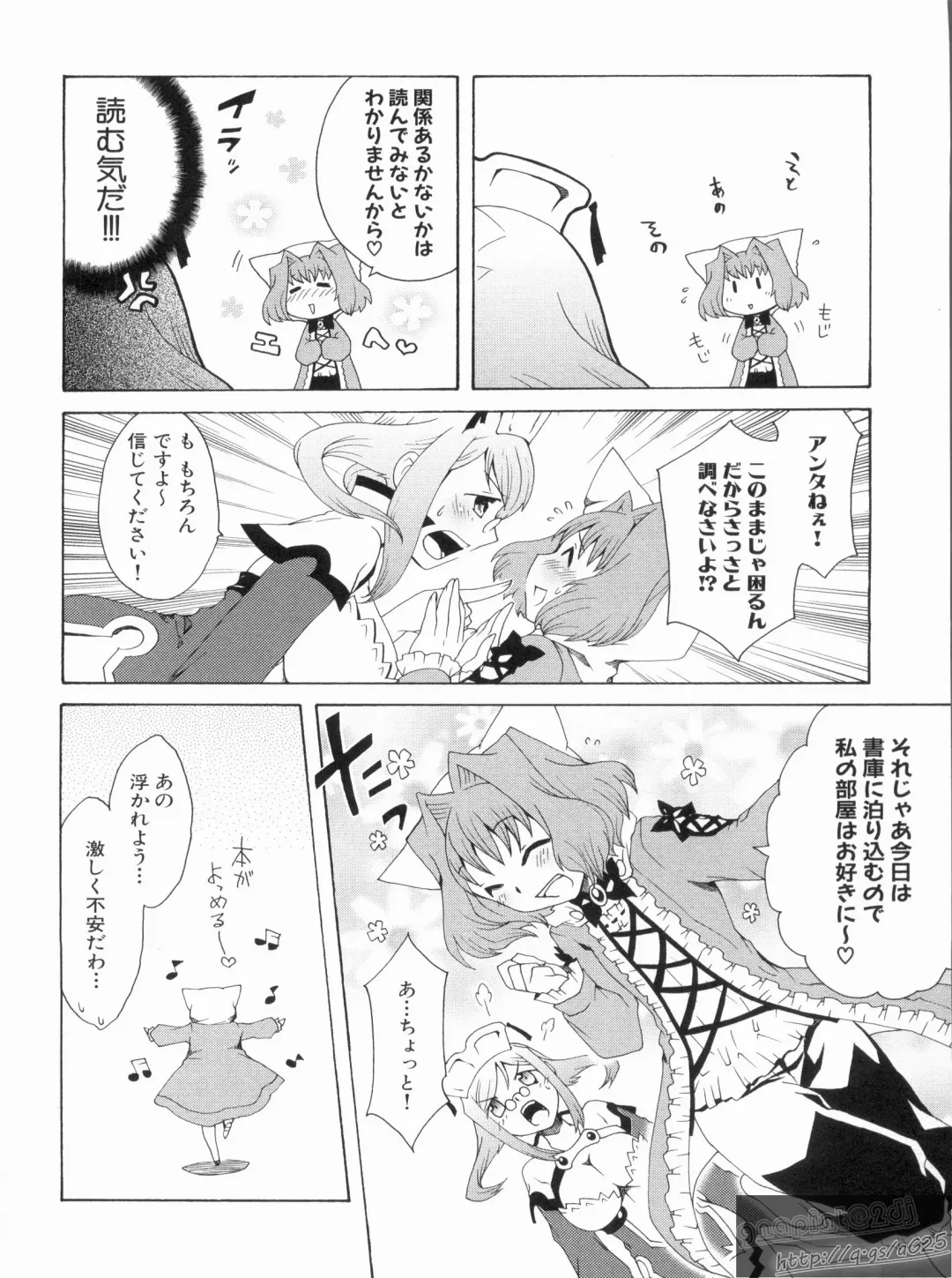 Shin Koihime Musou Gaishi Saiten VOL.1 Fhentai - Page 60