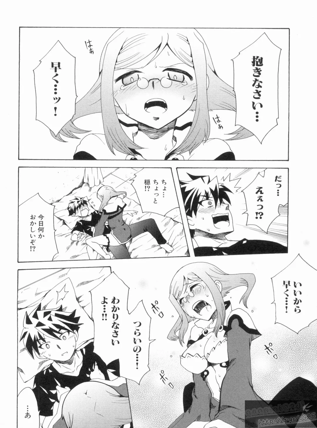 Shin Koihime Musou Gaishi Saiten VOL.1 Fhentai - Page 66