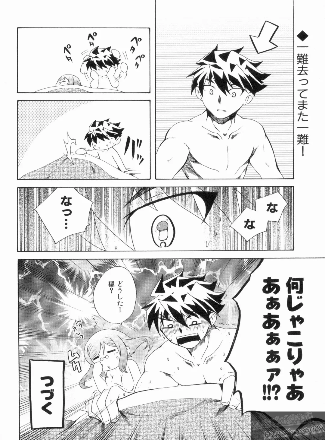 Shin Koihime Musou Gaishi Saiten VOL.1 Fhentai - Page 70
